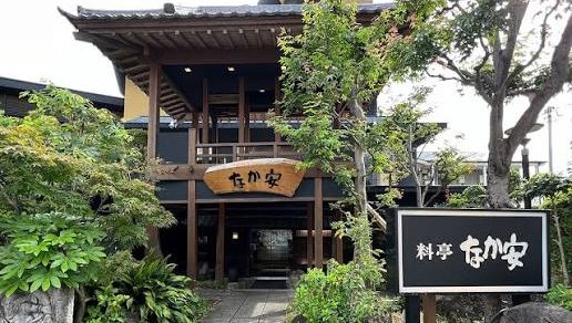 Nakayasu Venue 1